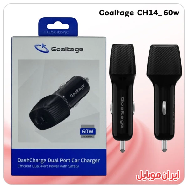 شارژر فندکی Goaltage CH14 60w