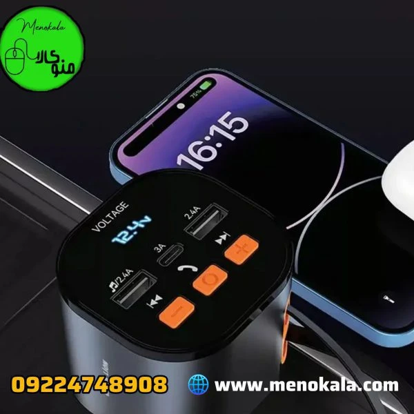 شارژر فندکی همه کاره گرین لاین  – شارژر فندکی فست شارژ و ضبط ماشین