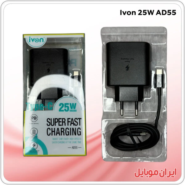 شارژر موبایل Ivon 25W AD55