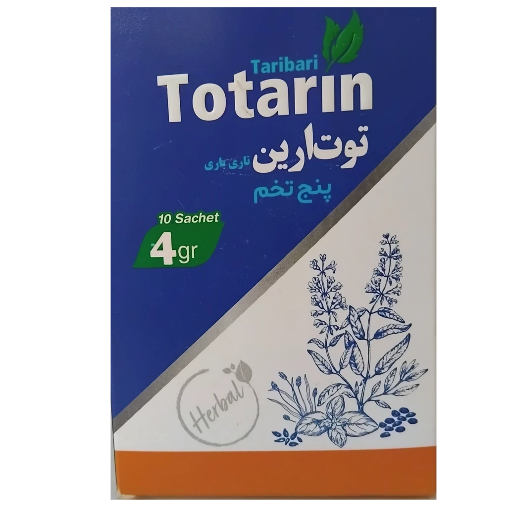 شاسه گیاهی توت آرین(پنج تخم)