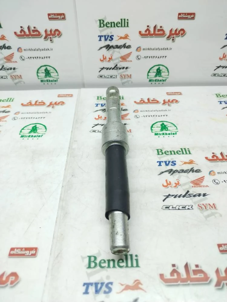 شافت (شفت) هندل موتور پالس 180 ug3 (هندلی) هندی