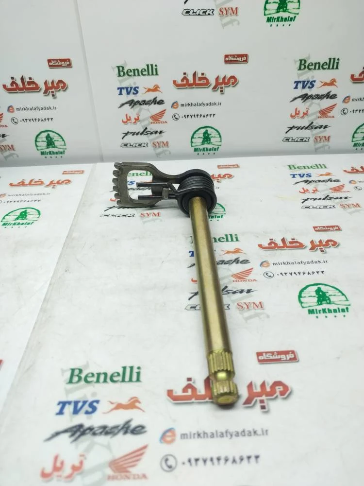شافت پدال دنده موتور تریل روان و بنلی 150