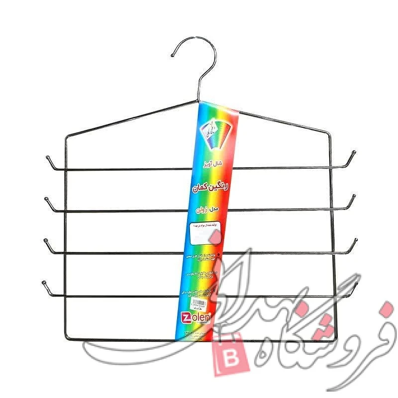 شال آویز فلزی زولن