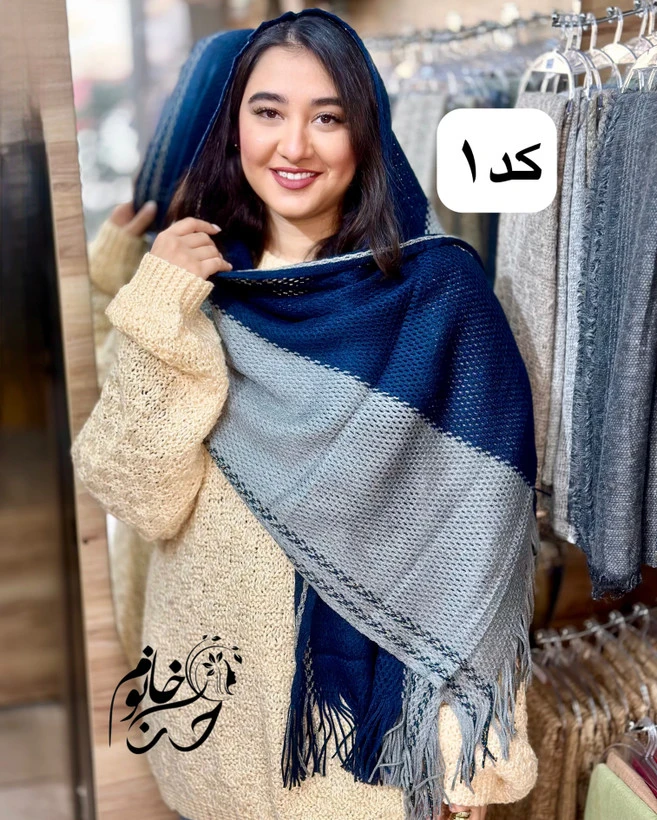 شال بافت