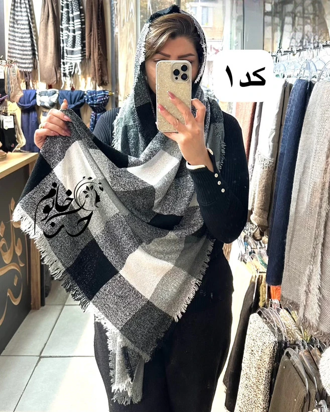شال بوکله