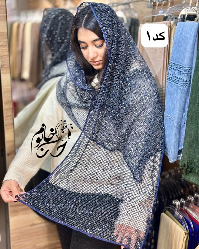 شال تور