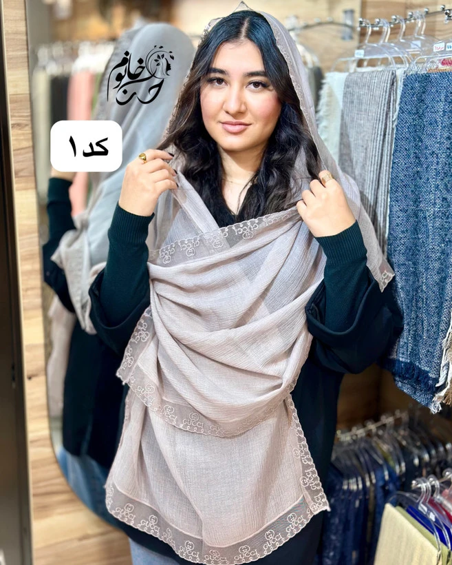شال حریر