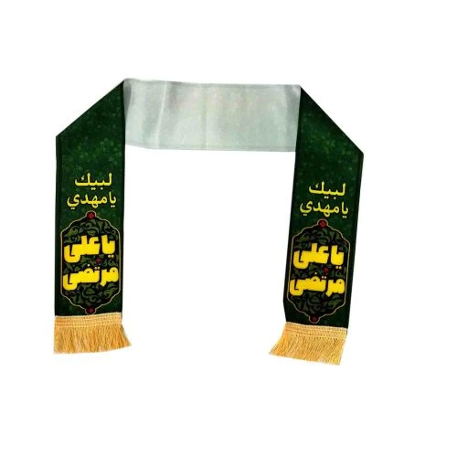 شال سبز یا علی مرتضی ع-عید غدیر-اندازه 10در100سانت کد 104165