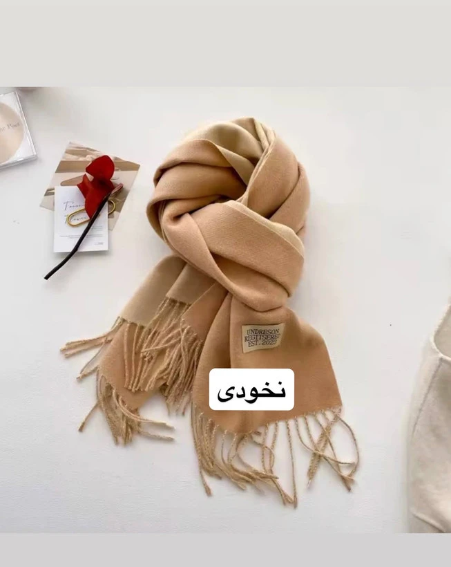 شال فوتر