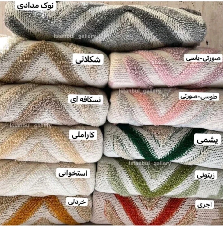 شال مبل پانچ نخ ترک درجه ۱
