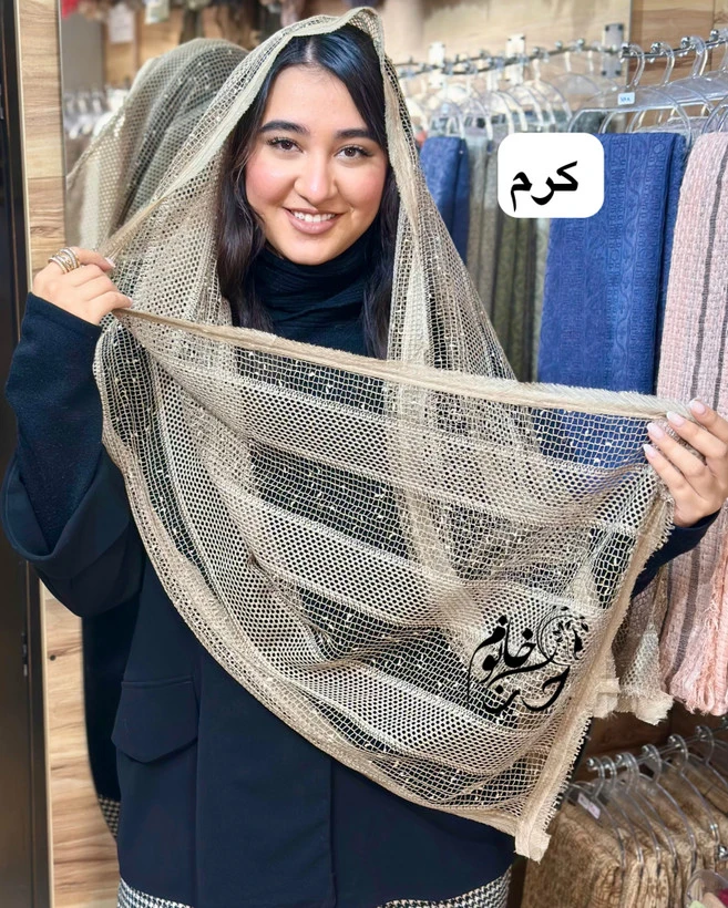 شال مجلسی