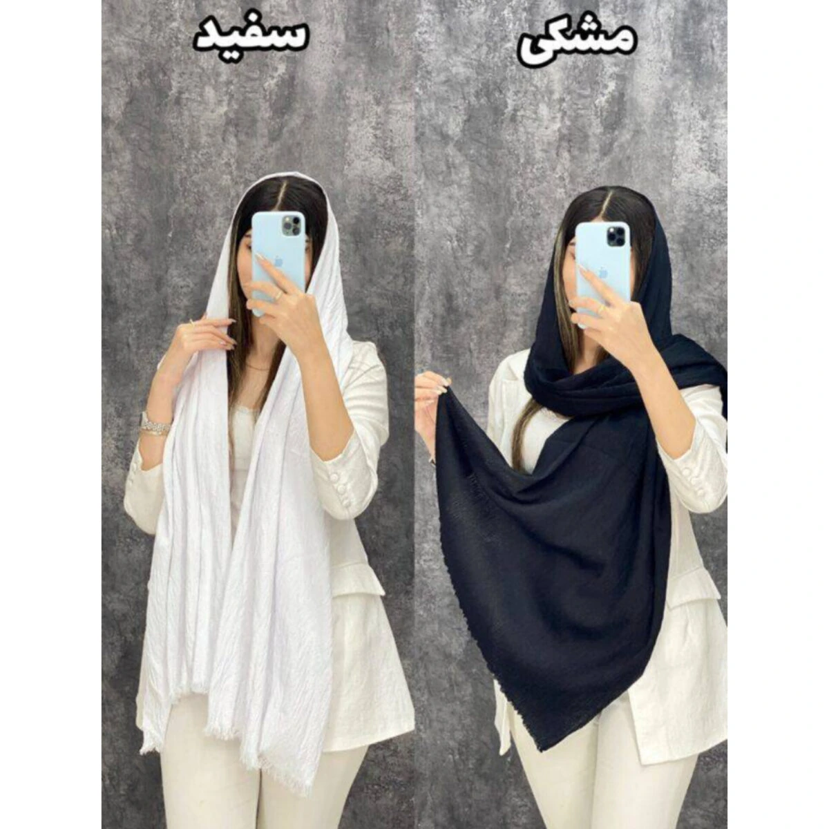 شال نخی با رنگبندی متنوع