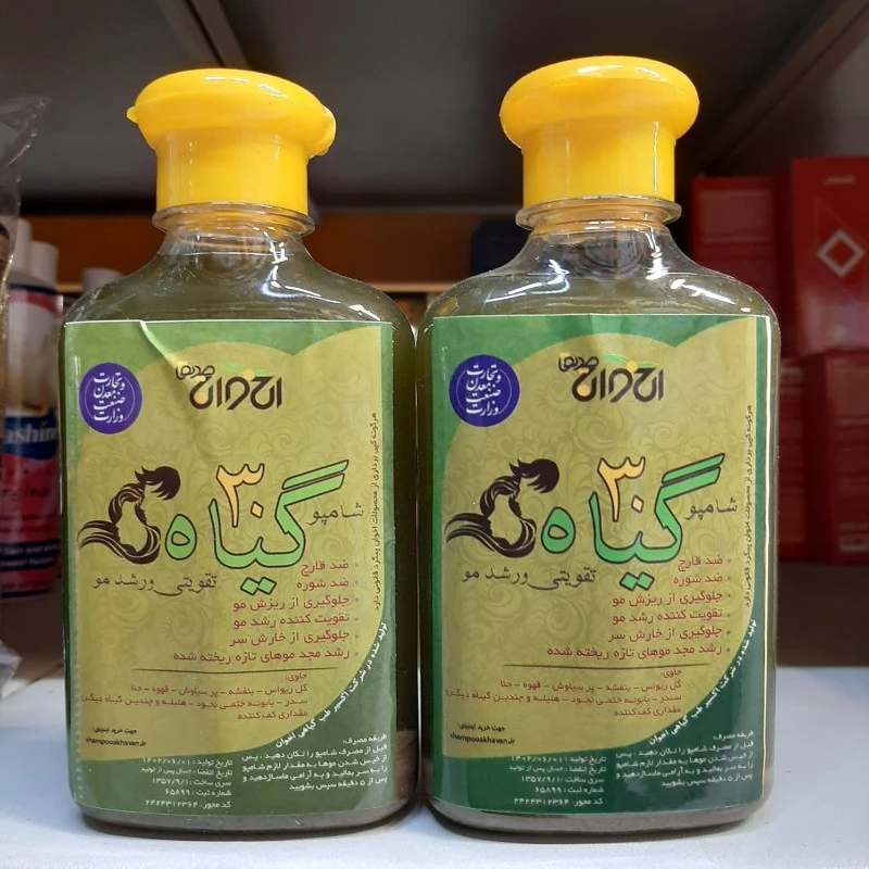 شامپو 30 گیاه اخوان