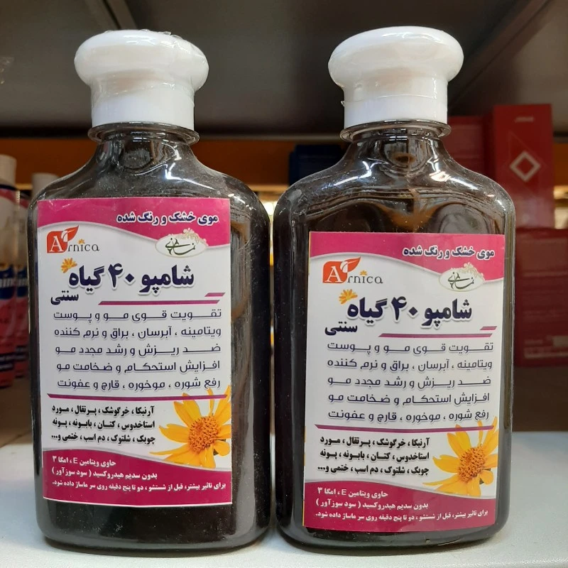 شامپو 40 گیاه سنتی موهای خشک و رنگ شده آرنیکا
