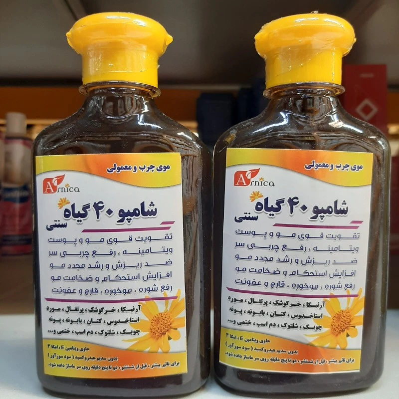 شامپو 40گیاه سنتی موهای چرب و معمولی آرنیکا