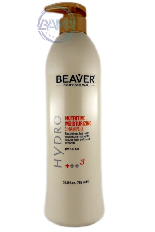 شامپو آبرسان بیور مدل NUTRITIVE MOISTUR