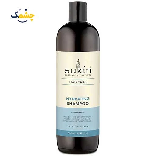 شامپو آبرسان موی ساکین Sukin Hydrating حجم 500 میلی لیتر