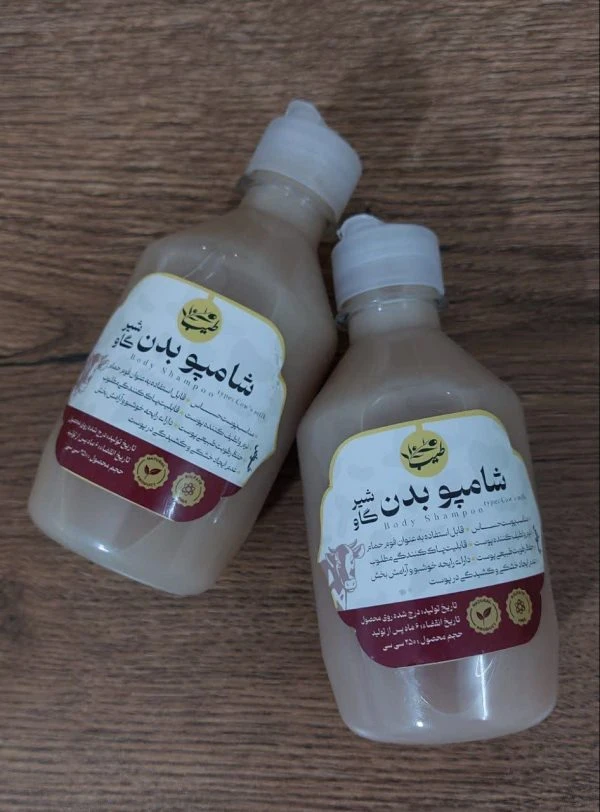 شامپو بدن شیر گاو