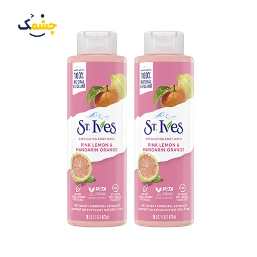 شامپو بدن لیمو صورتی و پرتقال ماندارین استیوز حجم 650 میلی لیتر | St. Ives Exfoliating Body Wash Pink Lemon Mandarin Orange