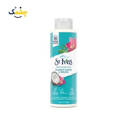 شامپو بدن نارگیل و ارکیده استیوز حجم 650 میلی لیتر | ST.Ives HYDRATING BODY WASH