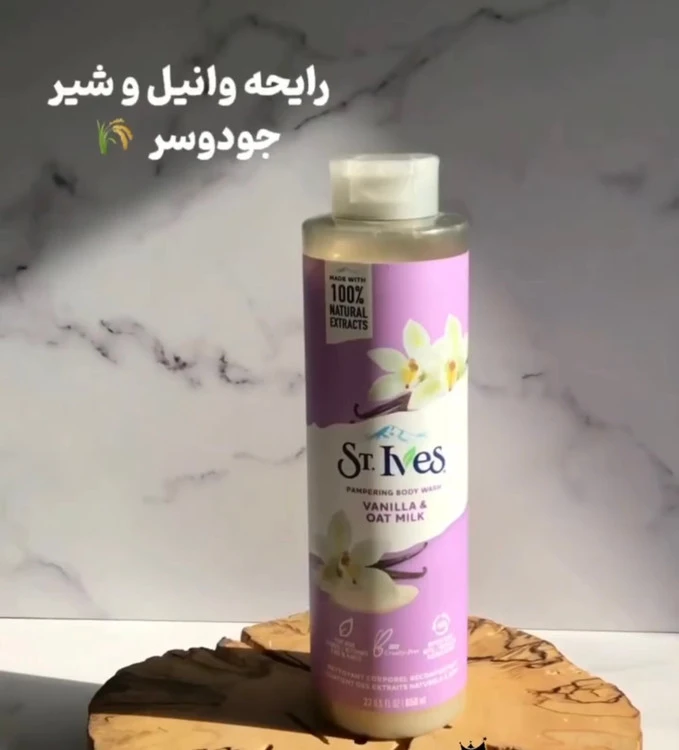 شامپو بدن وانیلی سنت‌ایوز مدل /650میلVanilla & Oat Milk