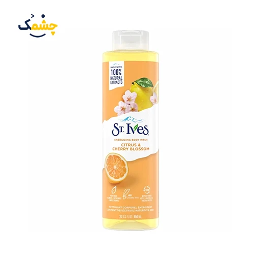 شامپو بدن پرتقال و شکوفه گیلاس استیوز حجم 650 میلی لیتر | ST.Ives BODY WASH CITRUS & CHERRY BLOSSOM