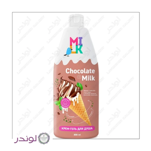 شامپو بدن کرمی میلک با رایحه شکلاتی ۸۰۰ میل