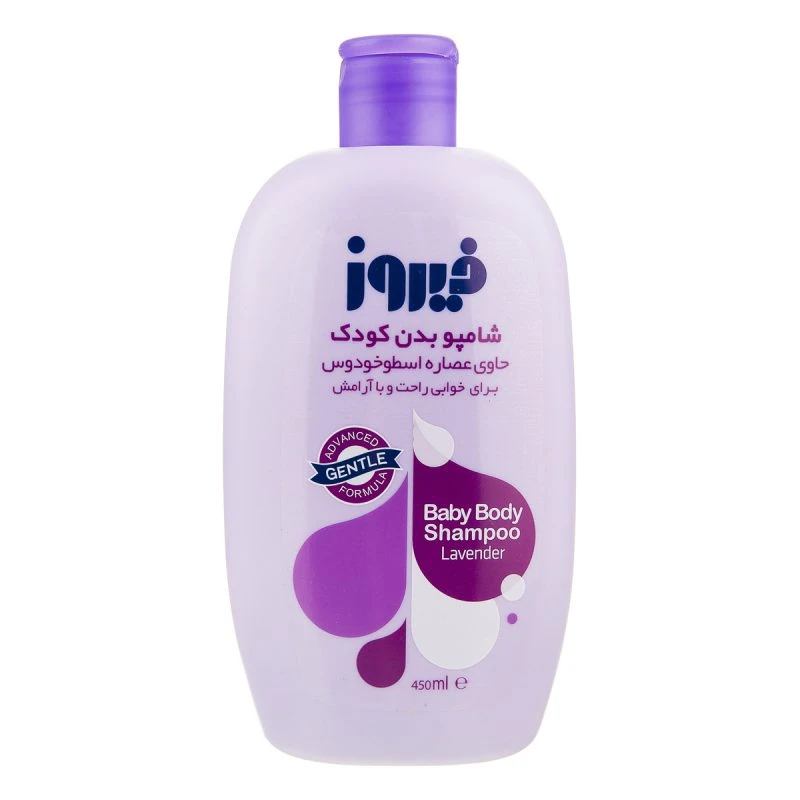 شامپو بدن کودک اسطوخودوس 450 میلی‌لیتری فیروز firooz