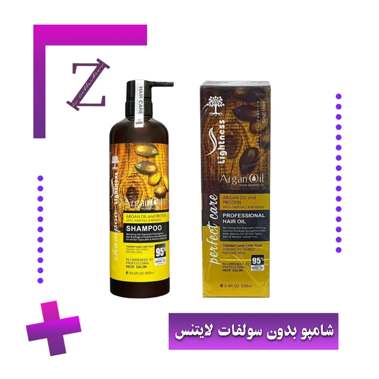 شامپو بدون سولفات آرگان اصلی