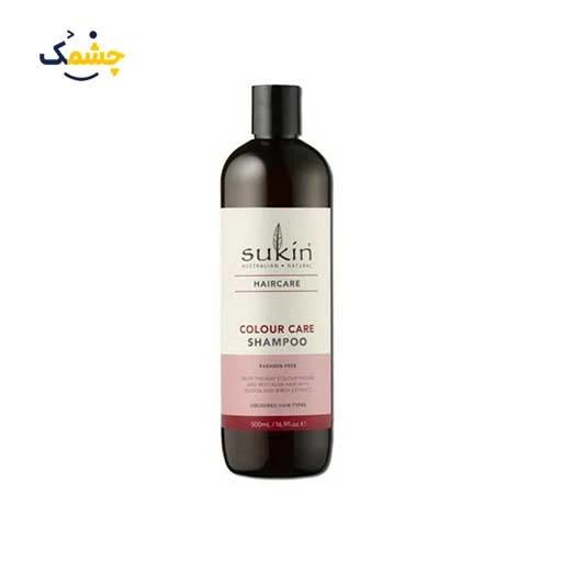 شامپو تثبیت کننده رنگ مو سوکین مدل sukin Colour care مناسب برای موهای رنگ شده حجم 500 میلی لیتر