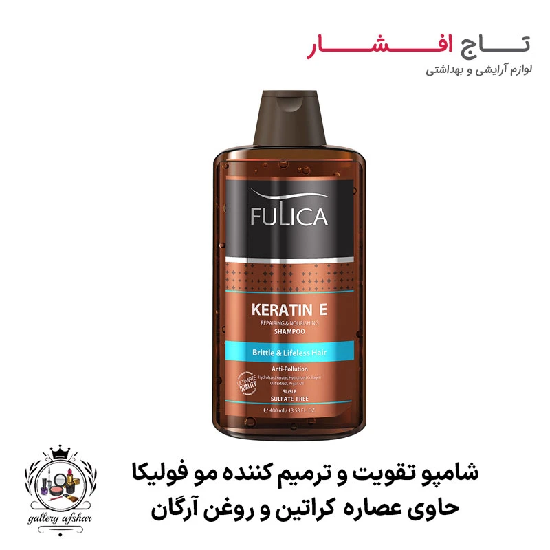 شامپو تقویت و ترمیم کننده مو کراتین فولیکا