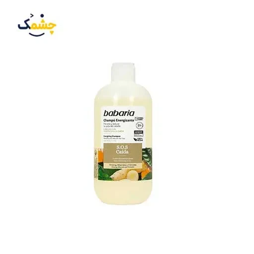 شامپو تقویت کننده و ضد ریزش مو باباریا مدل SOS حجم 500 میلی لیتر | BABARIA ENERGIZING S.O.S CAIDA SHAMPOO