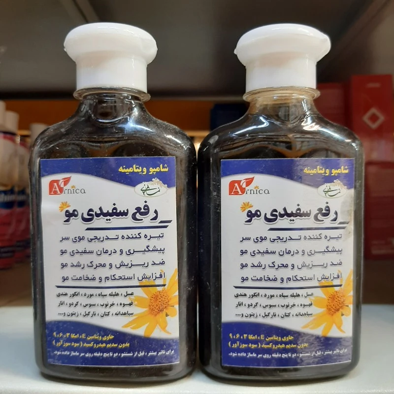 شامپو رفع سفیدی مو آرنیکا