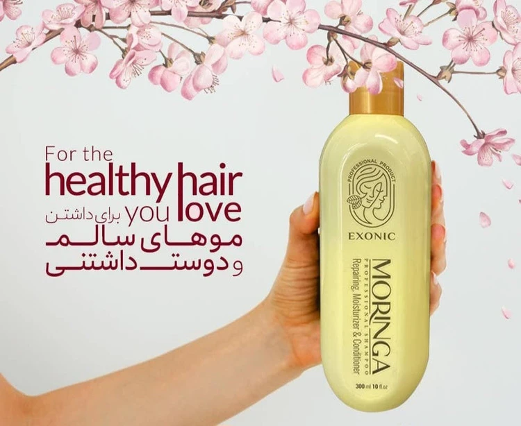 شامپو روغن مورینگا EXONIC