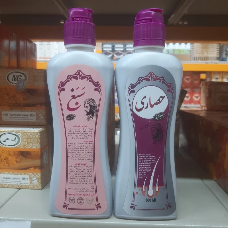شامپو سبغ حصاری