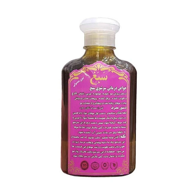 شامپو سبغ معمولی