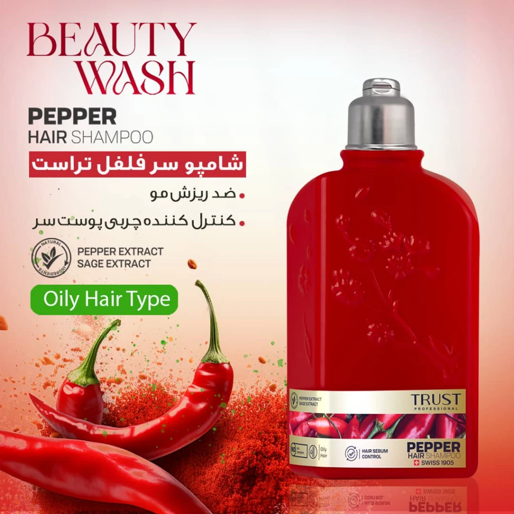شامپو سر فلفل 250میلی لیتر