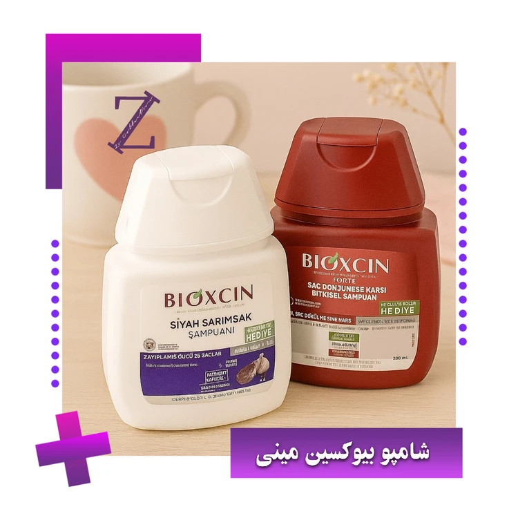 شامپو ضد ریزش اورجینال مینی مسافرتی