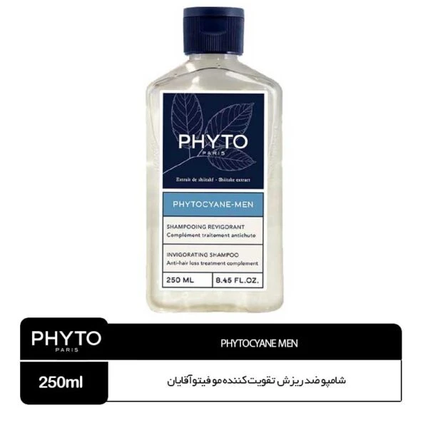 شامپو ضد ریزش فیتو تقویت کننده مو آقایان Phytocyane men