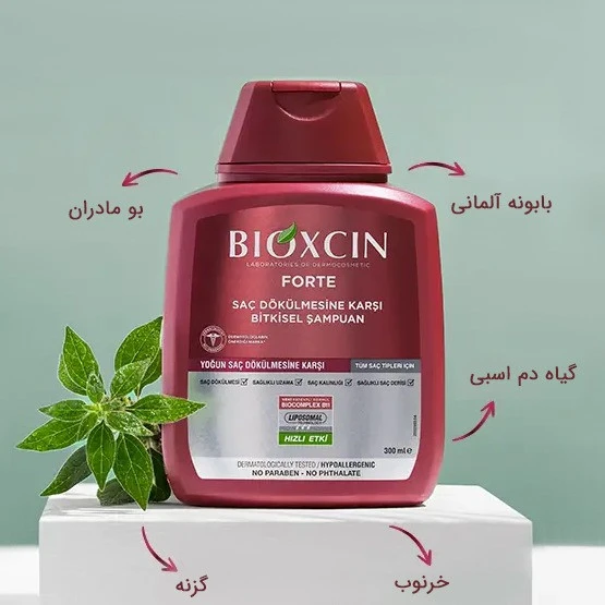 شامپو ضد ریزش و تقویت کننده گیاهی فورت اورجینال