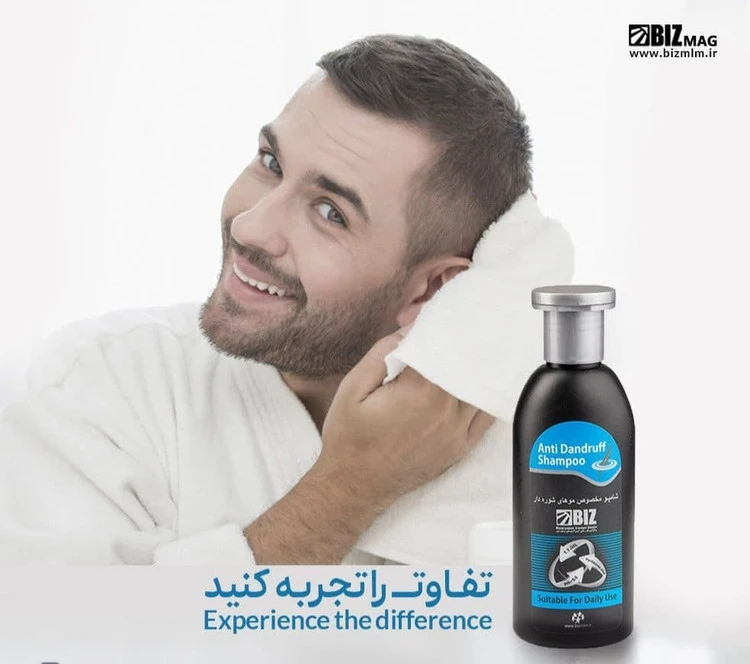شامپو ضد شوره BIZ