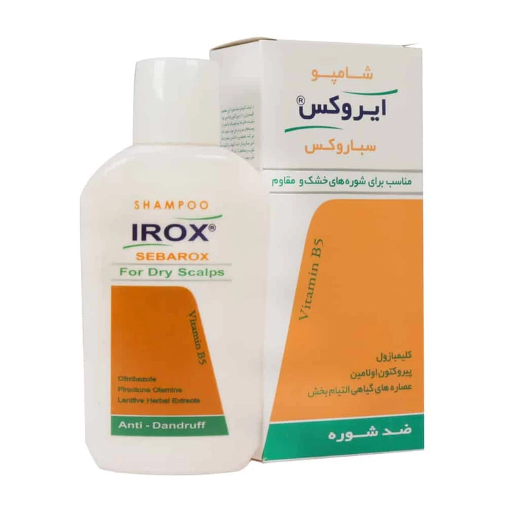 شامپو ضد شوره خشک سباروکس ایروکس ۲۰۰ گرم