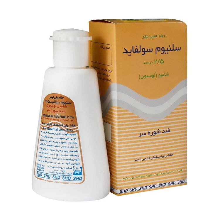 شامپو ضد شوره سلنیوم سولفاید 2.5 درصدشهردارو،حجم 150 میلی لیتر