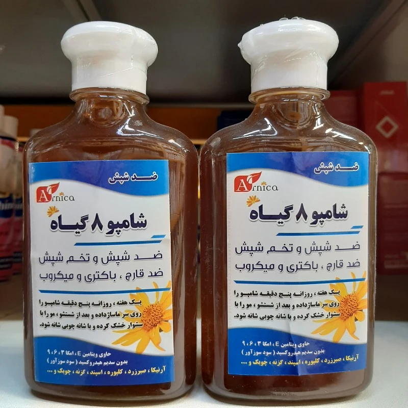 شامپو ضد شپش 8 گیاه آرنیکا