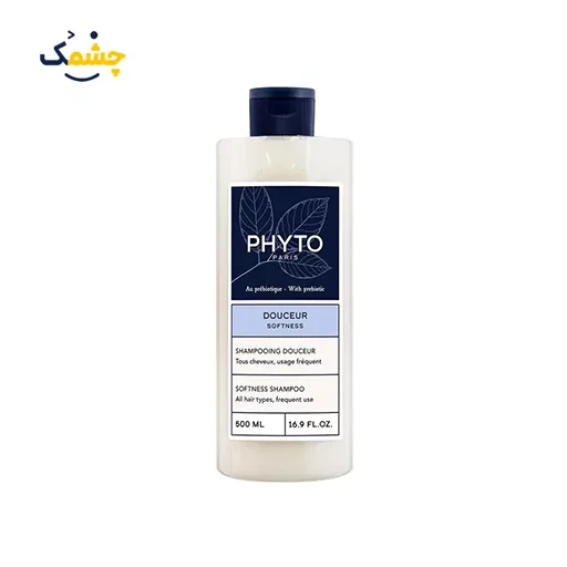 شامپو فیتو ضد ریزش مو حجم 500 میل-PHYTO Shampooing Douceur