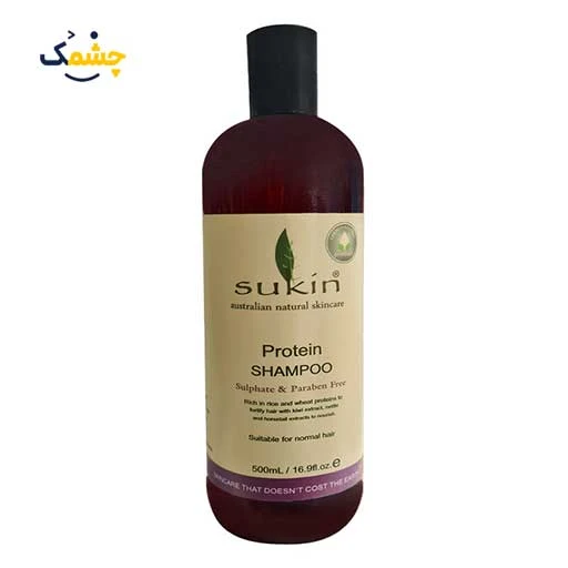 شامپو مو سوکین مدل Sukin Protein مناسب تقویت مو نرمال حجم 500 میلی لیتر