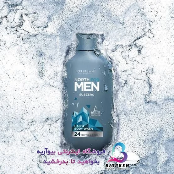 شامپو مو و بدن مردانه نورث فورمن سابزیرو North For men subzero کد مرجع: 35878❤️