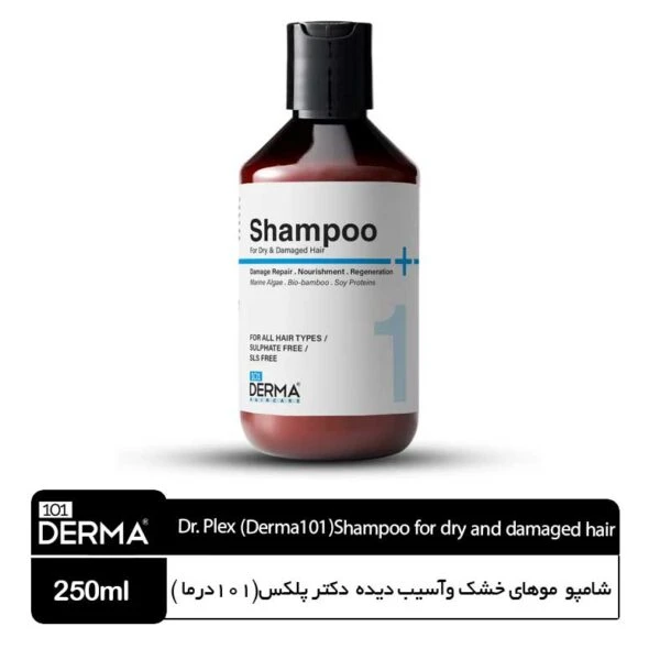 شامپو موهای خشک وآسیب دیده دکتر پلکس(101درما )