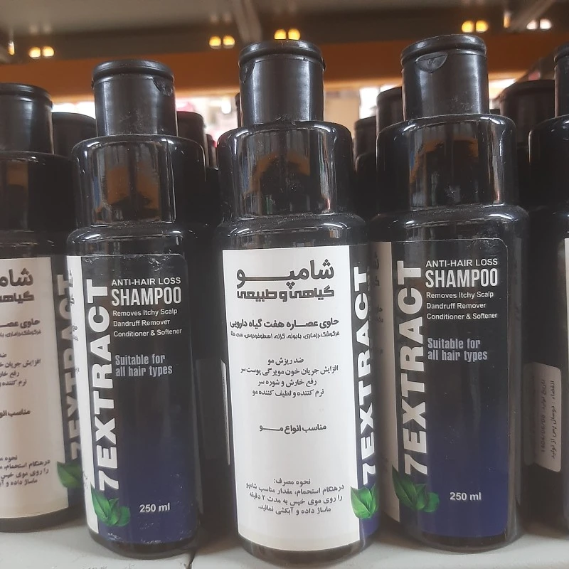 شامپو هفت عصاره سیمازر