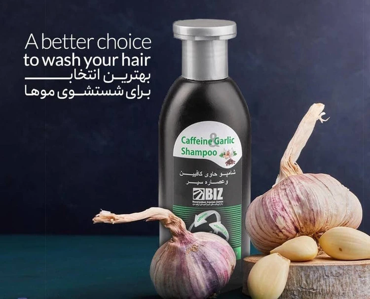 شامپو کافئین و عصاره سیر BIZ